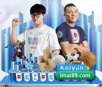 乐竞体育网站 APP
